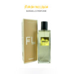 ادوپرفیوم زنانه  ژوور مدل شنل گابریل 50 میل ( Chanel Gabrielle) - تصویر 2